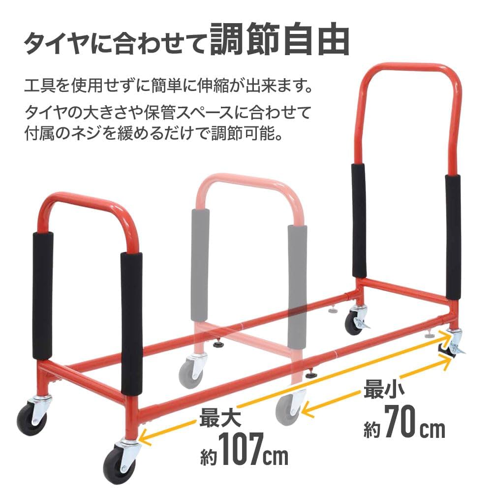 軽トラ用スタッドレスタイヤ　ホイール付き4個　収容棚カバー付き 軽トラ用スタッドレスタイヤ ホイール付き4個 収容棚カバー付き